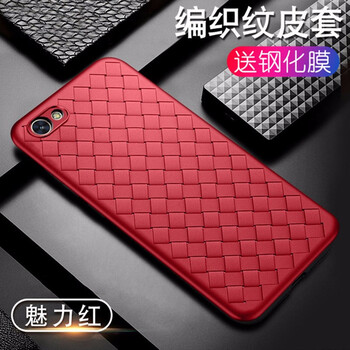 紅米note5標配