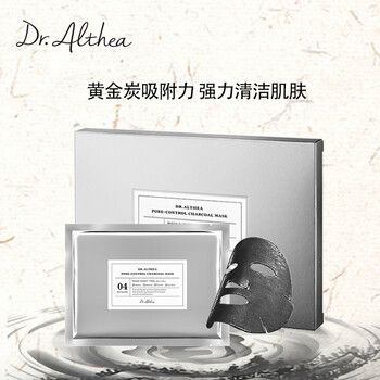 艾醫生（Dr.Althea）面膜控油平衡，細致毛孔，清潔，祛痘，去黑頭，提亮膚色