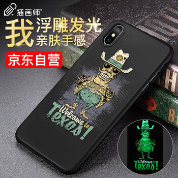 插畫手機套