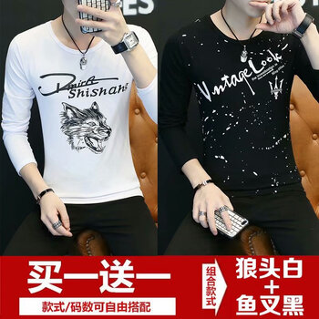圖蘇良人 長(zhǎng)袖 男士T恤 狼頭白+英文黑 
