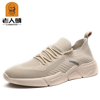 老人頭（laorentou）男士駝色 38