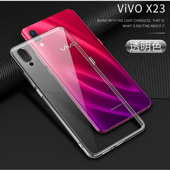 吉谷尼（JIGUNI） vivoX23 手機(jī)殼/保護(hù)套