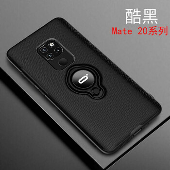 閃甲 mate20/20x/20pro/20rs 手機(jī)殼/保護(hù)套