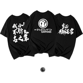 低調(diào)的依戀 短袖 男士T恤 黑色 IG 