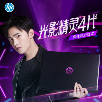 i7筆記本電腦，暢玩游戲快人一步