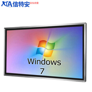45寸觸摸一體機(jī)