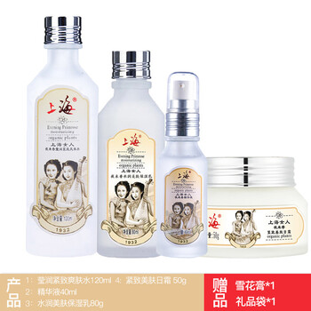 經(jīng)典國(guó)貨精華