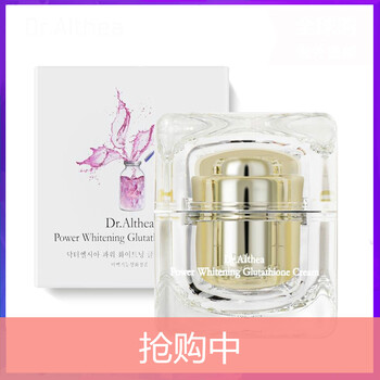 althea,醫(yī)生,althea,推薦,排行榜,面霜,排名,艾醫(yī)生