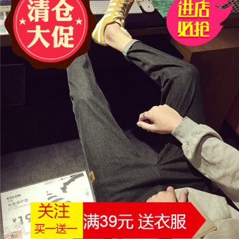 嘉曄（JIAYE） 小腳褲 青春休閑 男士牛仔褲