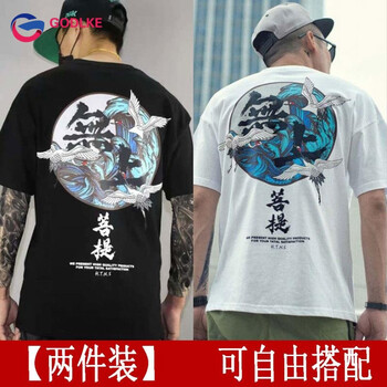古萊登（GODLIKE） 短袖 男士T恤 【無上】黑+【無上】白 
