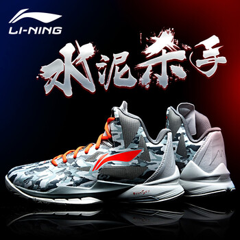 李寧籃球鞋ABPH125-5海盜戰(zhàn)靴迷彩灰 