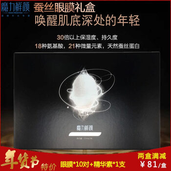 魔力鮮顏眼霜/眼部精華 16-30g/mL