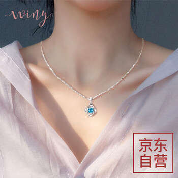Winy項鏈銀吊墜