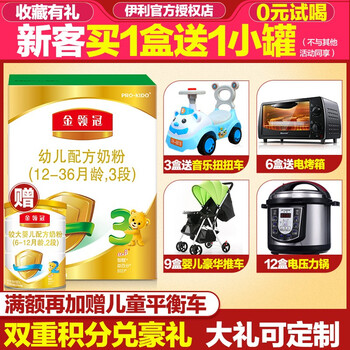 聽裝,聽裝,領冠,領冠,怎么樣