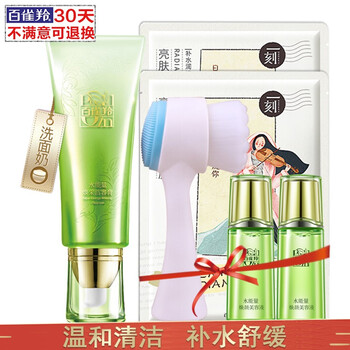 控油祛痘洗面膏