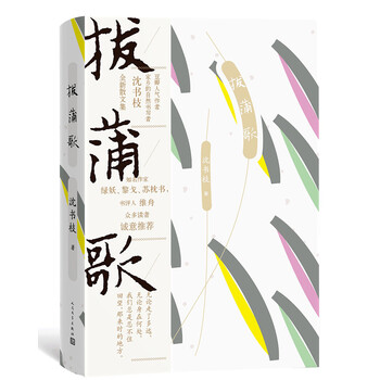 書評