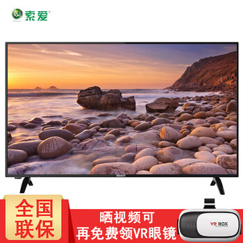 高清數碼液晶電視