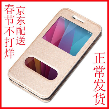 金銘品（JIN MING PIN） 華為 暢享6 手機殼/保護套