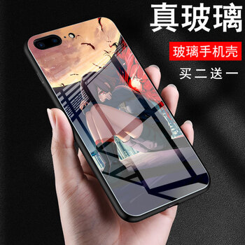 冰炎（BING YAN）  手機(jī)殼/保護(hù)套