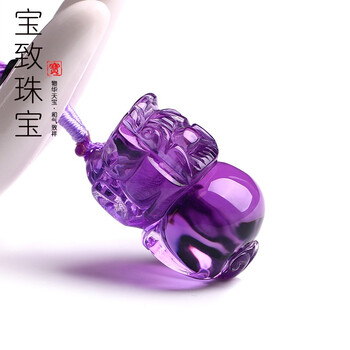 男式紫水晶貔貅