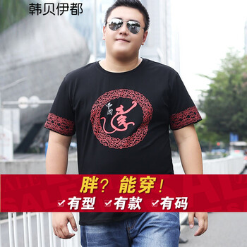 韓貝伊都 短袖 男士T恤 1758圖騰 