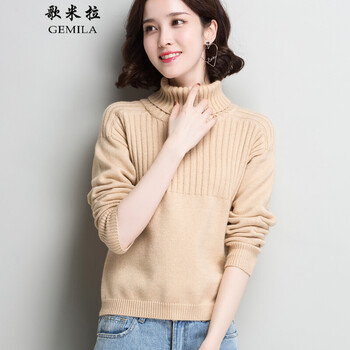 杏色加厚毛衣