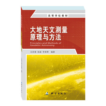 大地