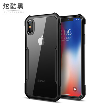 訊迪（Xundd） iPhone XS 手機(jī)殼/保護(hù)套