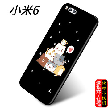 S-GUARD 小米6 手機(jī)殼/保護(hù)套