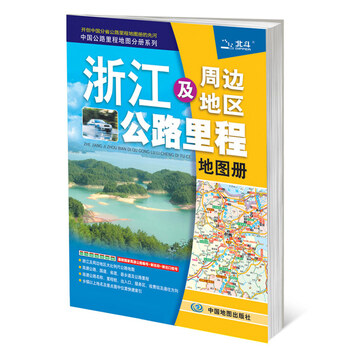 中國地圖公路