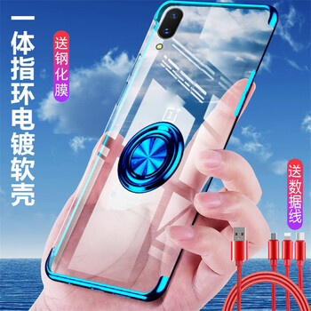 綠帥（LVSHUAI） VIVO X21/X21i 手機(jī)殼/保護(hù)套