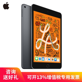 蘋果ipad4(32gwifi)