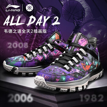 李寧（LI-NING）籃球鞋ABPM013 