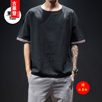 古萊登（GODLIKE） 短袖 男士T恤 T139黑色 