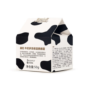 赫拉牛奶