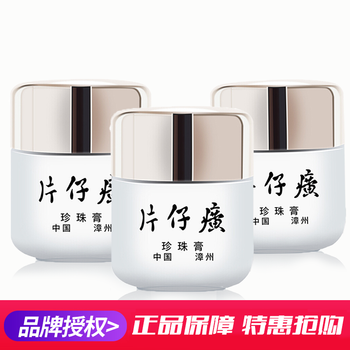 閉合性粉刺