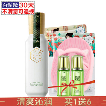 夏季美白護(hù)膚品