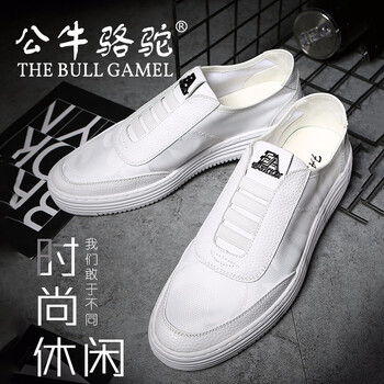 公牛駱駝（THE BULL CAMEL）男士2069白色 41