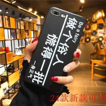 高顏值蘋果7的卡通保護套