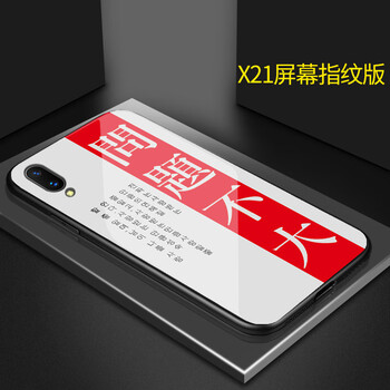 蘋果硅膠手機殼讓你美美噠