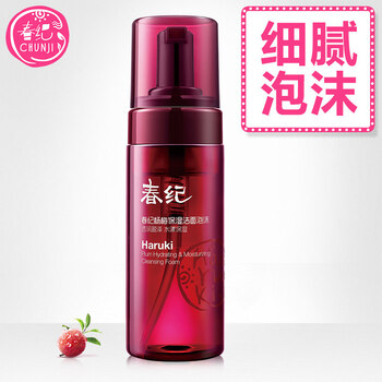 怎么樣,春紀,春紀,泡沫,泡沫,洗面,洗面