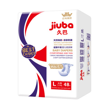 全棉紙尿褲，遠(yuǎn)離紅屁屁