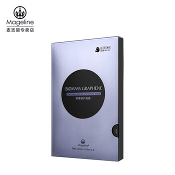 mageline,mageline,怎么樣,麥吉麗,麥吉麗,白面,白面