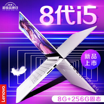 寸聯(lián)想電腦包