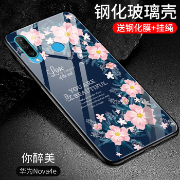 果果鋪（gogopo） 華為nova4e 手機殼/保護套