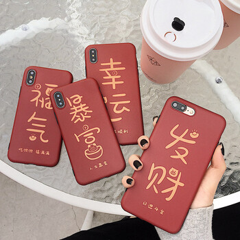 6plus手機殼啞光