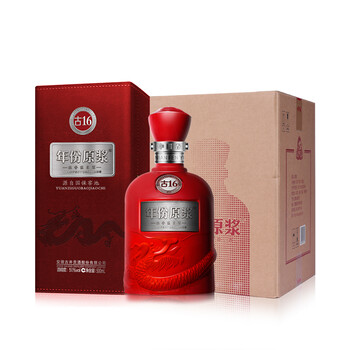 古井原漿酒