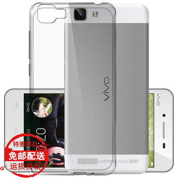 步步高y927手機套