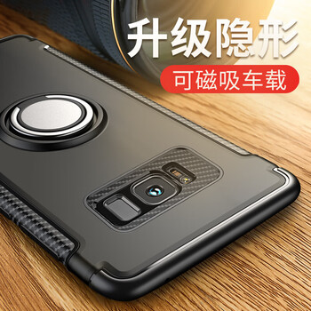 果好 三星s8/s8+ 手機殼/保護套