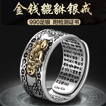 桑瑪戒指925銀，990足銀